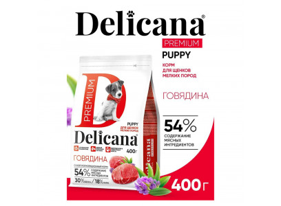 Сухой Корм Delicana (Деликана) Для Щенков Мелких Пород Говядина 400г 92979 