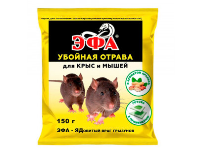 Средство Эфа Профи Мягкий Брикет Арахис От Крыс и Мышей 150г 1009420