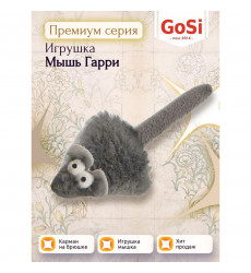 Игрушка Gosi (Госи) Мышь Гарри 7995