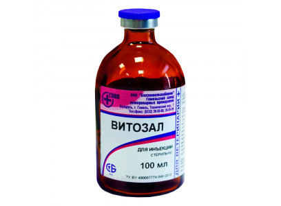 Витозал 10% Иммуностимулятор Для Животных 100мл