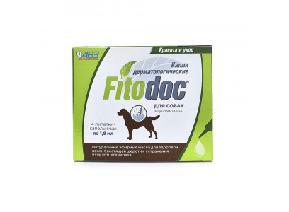 Фитодок Капли Дерматологические Для Крупных Собак Упаковка 4 Пипетки Ав1418