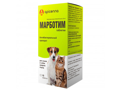 Марботим 20мг Антибактериальный Препарат Для Кошек и Собак 10 Таблеток