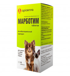 Марботим 5мг Антибактериальный Препарат Для Кошек и Собак 10 Таблеток
