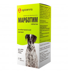 Марботим 80мг Антибактериальный Препарат 10 Таблеток
