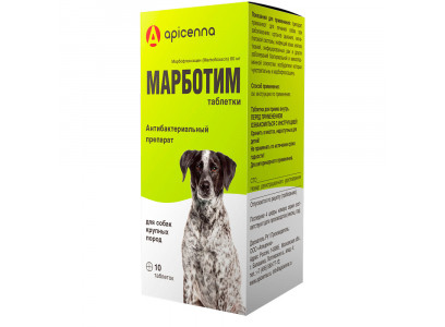 Марботим 80мг Антибактериальный Препарат 10 Таблеток