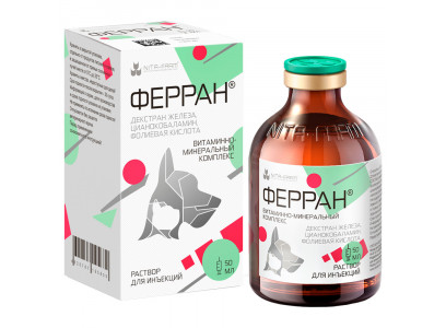 Ферран Раствор Для Инъекций 50мл