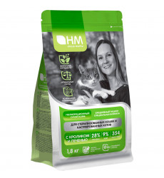 Сухой Корм Наша Марка Для Стерилизованных Кошек Кролик и Печень 1,8кг