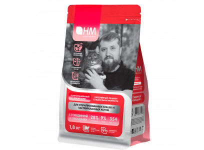 Сухой Корм Наша Марка Для Стерилизованных Кошек Говядина и Овощи 1,8кг 