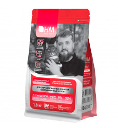 Сухой Корм Наша Марка Для Стерилизованных Кошек Говядина и Овощи 1,8кг