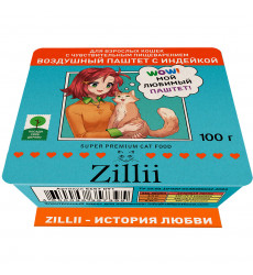 Консервы Zillii (Зиллии) Для Кошек с Чувствительным Пищеварением Паштет Индейка 100г 5657091