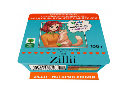 Консервы Zillii (Зиллии) Для Кошек с Чувствительным Пищеварением Паштет Индейка 100г 5657091 