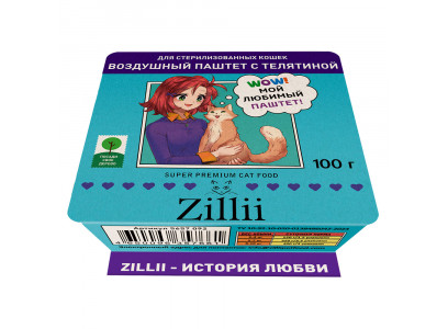 Консервы Zillii (Зиллии) Для Стерилизованных Кошек Паштет Телятина 100г 5657092 