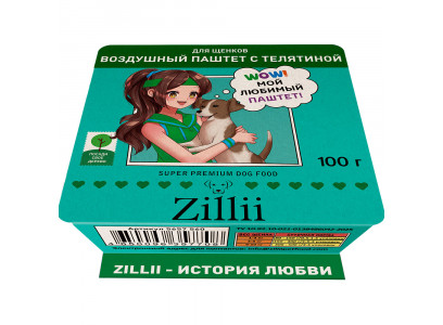Консервы Zillii (Зиллии) Для Щенков Паштет Телятина 100г 5657560 