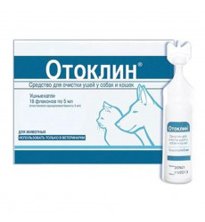Отоклин 5мл Средство Для Очистки Ушей Кошек и Собак №18