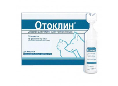 Отоклин 5мл Средство Для Очистки Ушей Кошек и Собак №18