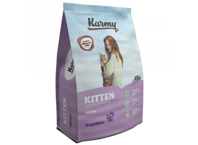 Сухой Корм Karmy (Карми) Для Котят, Беременных и Кормящих Кошек Индейка Н Kitten 1,5кг 
