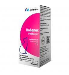 Робенекс Противовоспалительный Препарат Таблетки Для Кошек 6мг №10