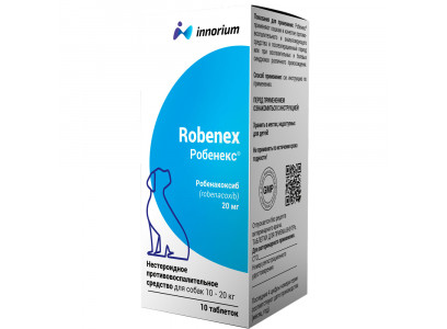 Робенекс Противовоспалительный Препарат Таблетки Для Собак 20мг №10