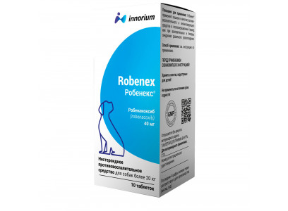 Робенекс Противовоспалительный Препарат Таблетки Для Собак 40мг №10