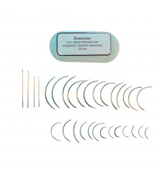 Игла Хирургическая Для МДЖ Комплект Из 30 Штук 15 Видов