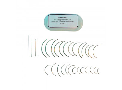 Игла Хирургическая Для МДЖ Комплект Из 30 Штук 15 Видов