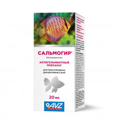 Сальмогир 20мл Раствор Для Наружного Применения Ав2104