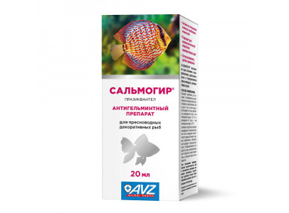 Сальмогир 20мл Раствор Для Наружного Применения Ав2104 