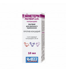 Эйметерм Раствор Для Инъекций 2,5% 10мл Ав1525