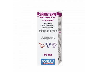 Эйметерм Раствор Для Инъекций 2,5% 10мл Ав1525
