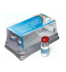 Гискан Сыворотка Для Собак Упаковка 10 Доз