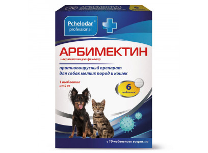 Арбимектин Противовирусный Препарат Пчелодар 6 Таблеток Для Кошек И Мелких Пород Собак