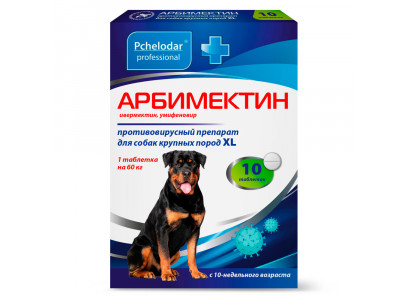 Арбимектин Пчелодар Противовирусный 10 Таблеток Для Круп Собак Xl