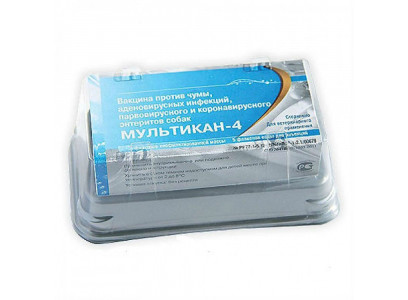 Мультикан-4 Вакцина Для Собак 5 доз Упаковка