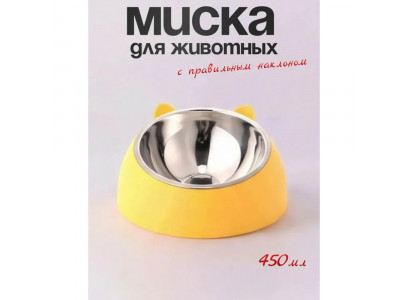 Миска Алькор 18,3*18,3*9 Желтый 99-1289