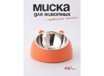 Миска Алькор 18,3*18,3*9 Оранжевый 99 1290