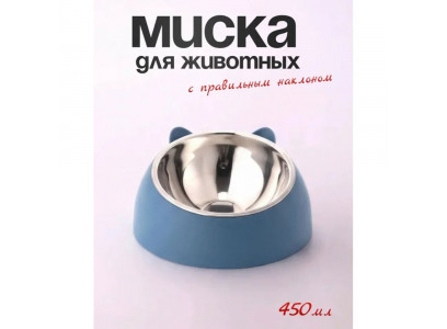Миска Алькор 18,3*18,3*9 Синий 99-1292