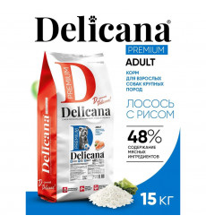 Сухой Корм Delicana (Деликана) Для Собак Крупных Пород Лосось и Рис 15кг 94164