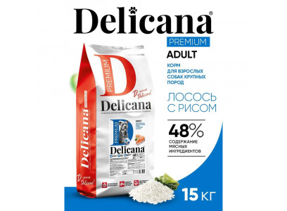 Сухой Корм Delicana (Деликана) Для Собак Крупных Пород Лосось и Рис 15кг 94164 