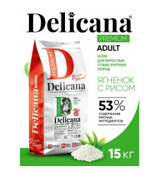 Сухой Корм Delicana (Деликана) Для Собак Крупных Пород Ягненок Рис 15кг 94171