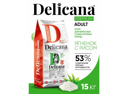 Сухой Корм Delicana (Деликана) Для Собак Крупных Пород Ягненок Рис 15кг 94171 
