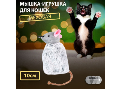 Игрушка Wogy (Воги) Для Кошек Мышка с Карманом Для Кошачьей Мяты 10*6см Tiag7698 