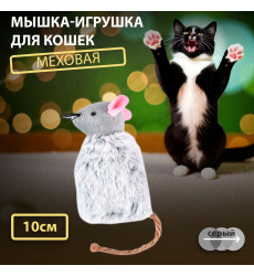 Игрушка Wogy (Воги) Для Кошек Мышка с Карманом Для Кошачьей Мяты 10*6см Tiag7698