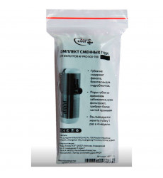 Губка Aquael(Акваэль) Aqua Reef Сменная AfPro 500-700 460969