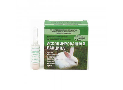 Ассоциированная Вакцина Для Кроликов Против ВГБК и Миксоматоза Упаковка 10 Ампул