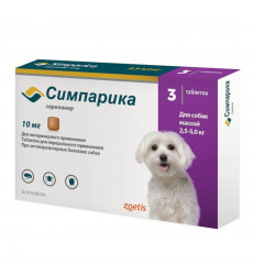 Симпарика Препарат Против Блох и Клещей Упаковка 3 Таблетки Для Собак 10мг 2,6-5кг