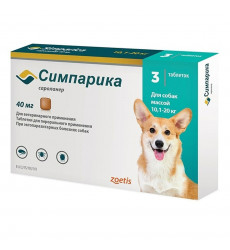 Симпарика Препарат Против Блох и Клещей Упаковка 3 Таблетки Для Собак 40мг 10,1-20кг