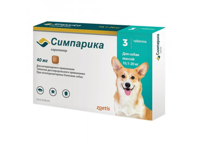 Симпарика Препарат Против Блох и Клещей Упаковка 3 Таблетки Для Собак 40мг 10,1-20кг