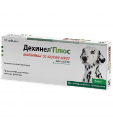Дехинел Плюс Антигельминтик Для Собак Упаковка 10 Таблеток