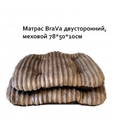 Матрас Для Собак Brava (Брава) Двусторонний Меховой 78*50*10см 10939