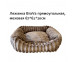 Лежанка Для Собак Brava (Брава) Прямоугольная Меховая 67*61*20см 10941 